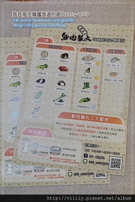 porkbail_019.JPG porkbail_019.JPG