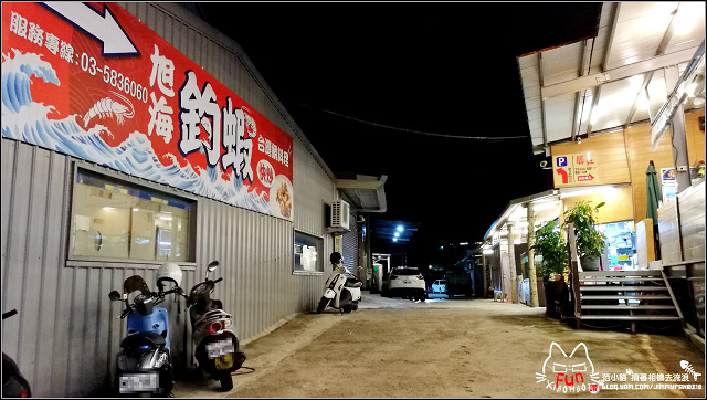 騰紅擔仔麵 - 059.jpg