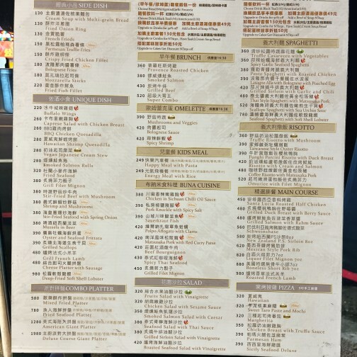 桃園中壢高質感不限時餐酒館早午餐推薦 — BUNA CAF’E 布納咖啡館，多樣化菜色從早吃到晚都OK