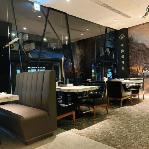 桃園中壢高質感不限時餐酒館早午餐推薦 — BUNA CAF’E 布納咖啡館，多樣化菜色從早吃到晚都OK