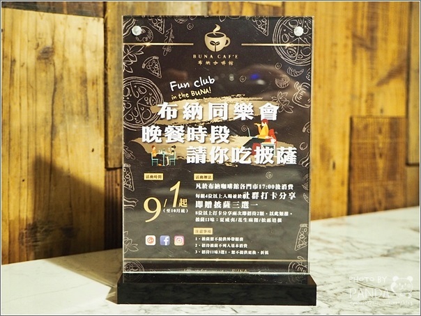 布納咖啡館中壢店 (4)