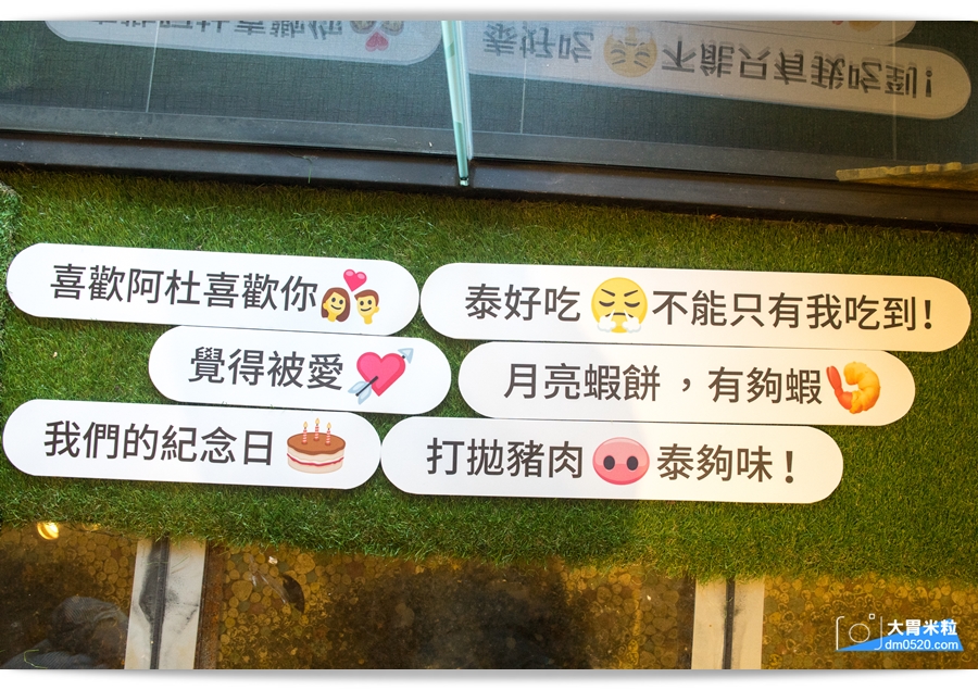 阿杜皇家泰式料理,高雄明誠店,皇宮般華麗裝潢,新鮮泰國香料做出道地泰國菜,高雄泰國菜推薦,家族聚餐推薦,高雄明誠路美食, - 大胃米粒 DAVID & MILLY