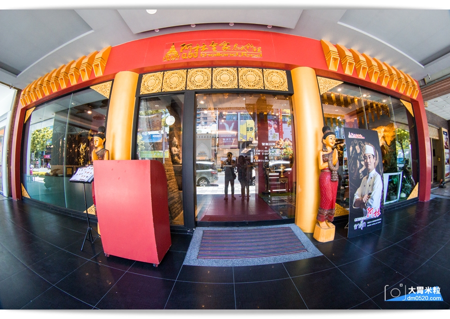 阿杜皇家泰式料理,高雄明誠店,皇宮般華麗裝潢,新鮮泰國香料做出道地泰國菜,高雄泰國菜推薦,家族聚餐推薦,高雄明誠路美食, - 大胃米粒 DAVID & MILLY