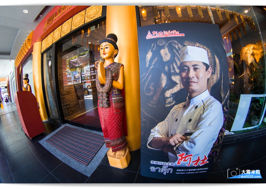 阿杜皇家泰式料理,高雄明誠店,皇宮般華麗裝潢,新鮮泰國香料做出道地泰國菜,高雄泰國菜推薦,家族聚餐推薦,高雄明誠路美食, - 大胃米粒 DAVID & MILLY