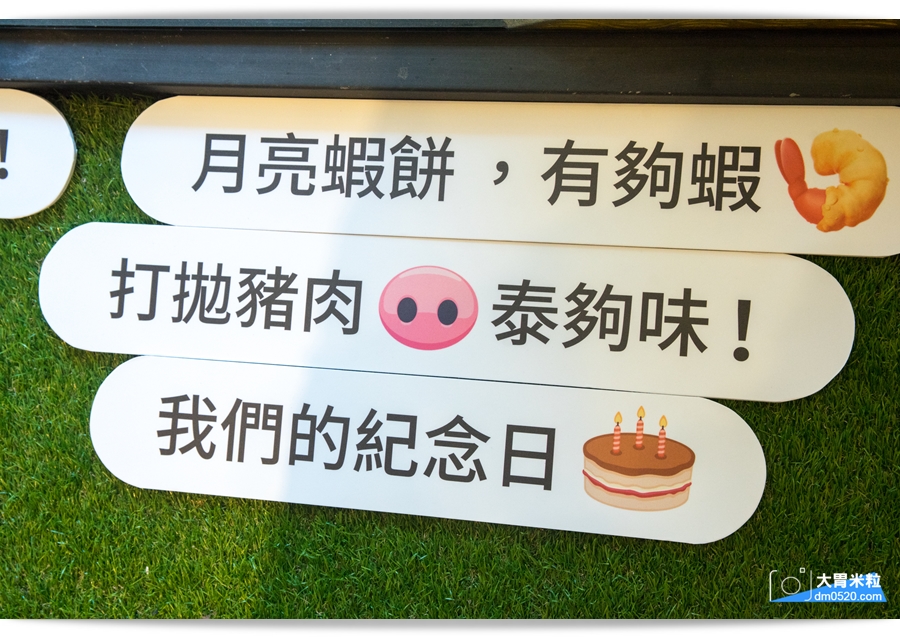 阿杜皇家泰式料理,高雄明誠店,皇宮般華麗裝潢,新鮮泰國香料做出道地泰國菜,高雄泰國菜推薦,家族聚餐推薦,高雄明誠路美食, - 大胃米粒 DAVID & MILLY