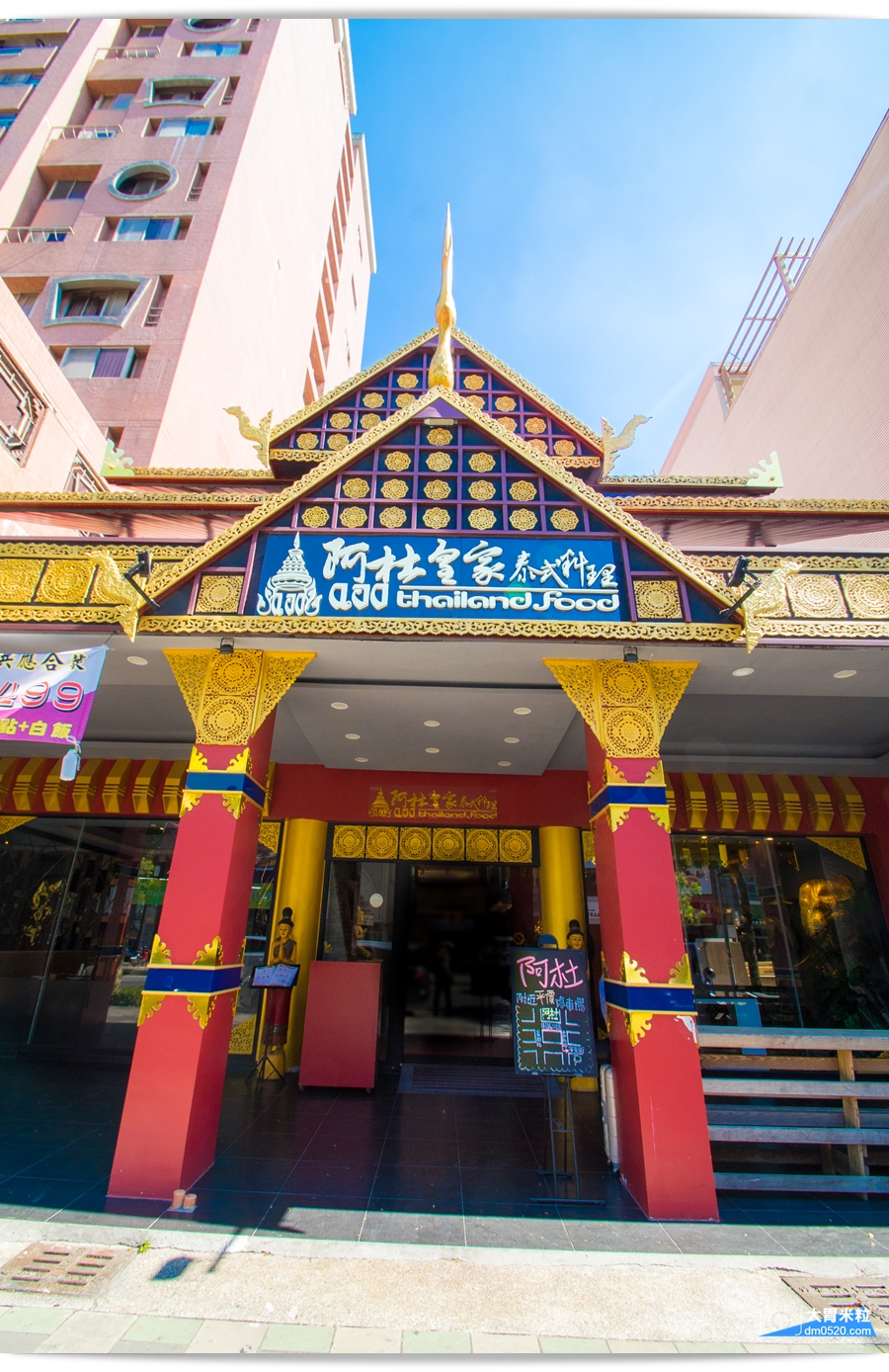 阿杜皇家泰式料理,高雄明誠店,皇宮般華麗裝潢,新鮮泰國香料做出道地泰國菜,高雄泰國菜推薦,家族聚餐推薦,高雄明誠路美食, - 大胃米粒 DAVID & MILLY