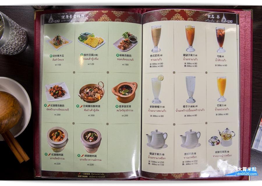 阿杜皇家泰式料理,高雄明誠店,皇宮般華麗裝潢,新鮮泰國香料做出道地泰國菜,高雄泰國菜推薦,家族聚餐推薦,高雄明誠路美食, - 大胃米粒 DAVID & MILLY