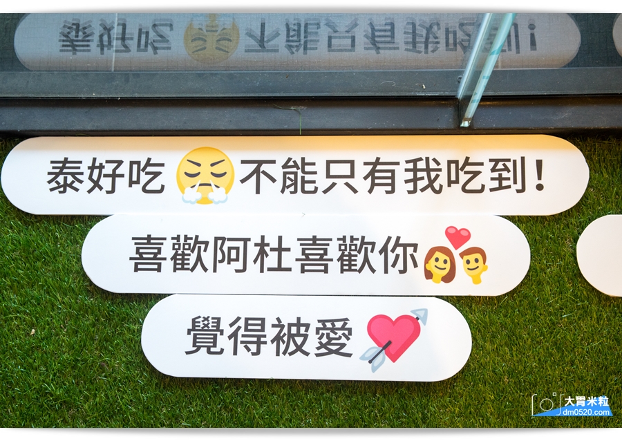 阿杜皇家泰式料理,高雄明誠店,皇宮般華麗裝潢,新鮮泰國香料做出道地泰國菜,高雄泰國菜推薦,家族聚餐推薦,高雄明誠路美食, - 大胃米粒 DAVID & MILLY