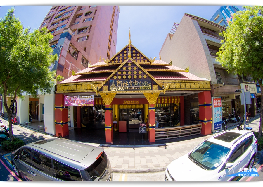 阿杜皇家泰式料理,高雄明誠店,皇宮般華麗裝潢,新鮮泰國香料做出道地泰國菜,高雄泰國菜推薦,家族聚餐推薦,高雄明誠路美食, - 大胃米粒 DAVID & MILLY