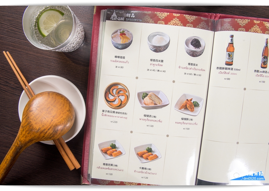 阿杜皇家泰式料理,高雄明誠店,皇宮般華麗裝潢,新鮮泰國香料做出道地泰國菜,高雄泰國菜推薦,家族聚餐推薦,高雄明誠路美食, - 大胃米粒 DAVID & MILLY