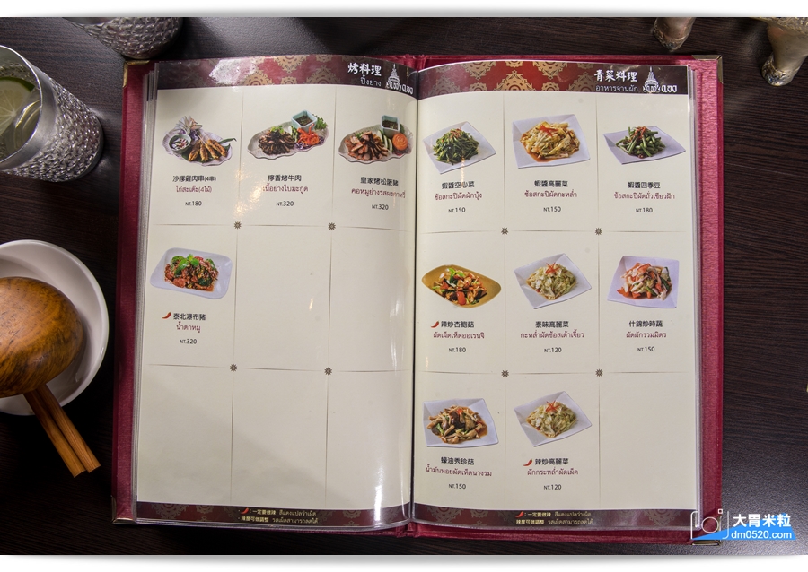 阿杜皇家泰式料理,高雄明誠店,皇宮般華麗裝潢,新鮮泰國香料做出道地泰國菜,高雄泰國菜推薦,家族聚餐推薦,高雄明誠路美食, - 大胃米粒 DAVID & MILLY