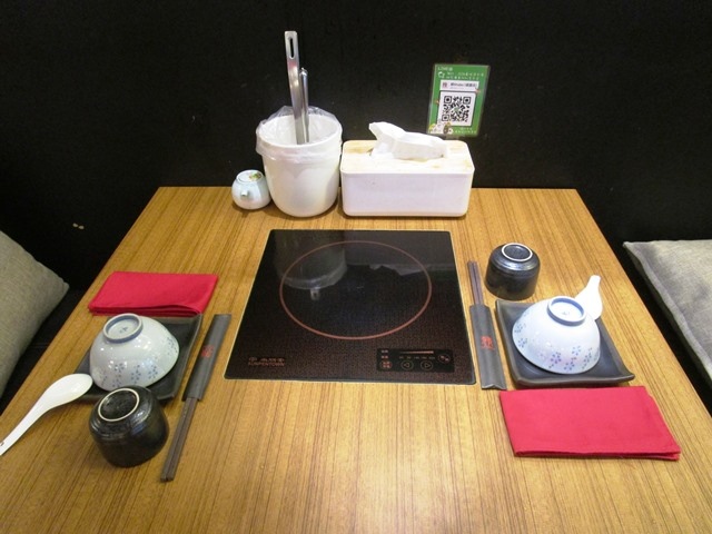 2017-11-20靖火鍋 013.JPG