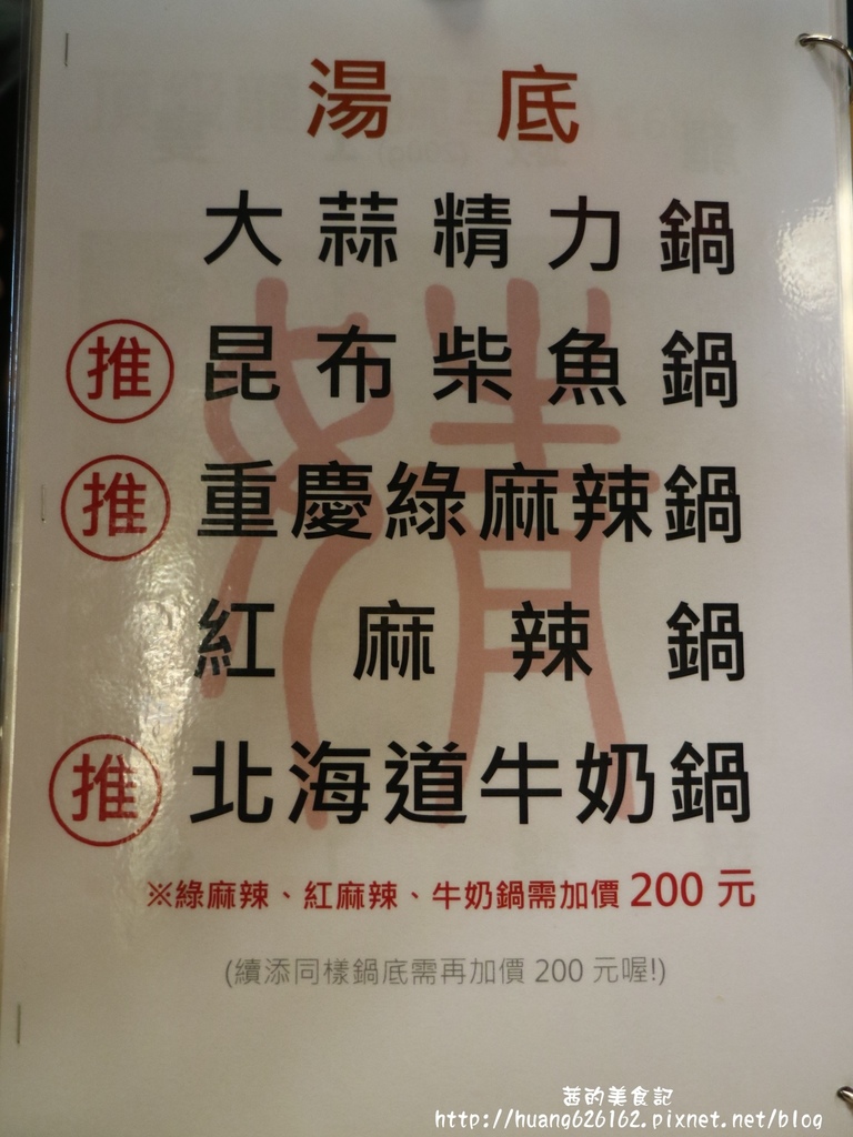 IMG_9515 - 複製.JPG