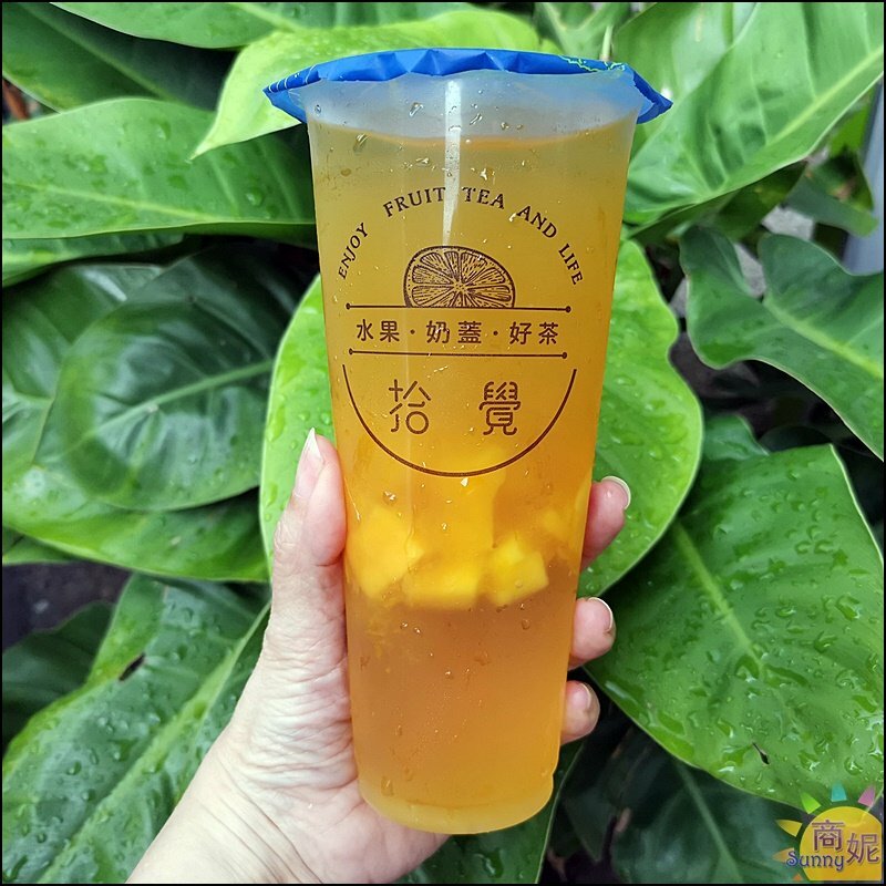 拾覺色彩繽紛夢幻芒果飲品!滿滿料豪華版厚Q楊枝甘露.超厚奶蓋IG狂洗版-商妮吃喝遊樂