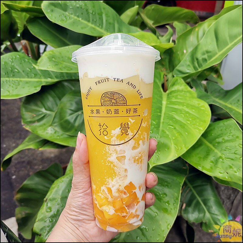 拾覺色彩繽紛夢幻芒果飲品!滿滿料豪華版厚Q楊枝甘露.超厚奶蓋IG狂洗版-商妮吃喝遊樂