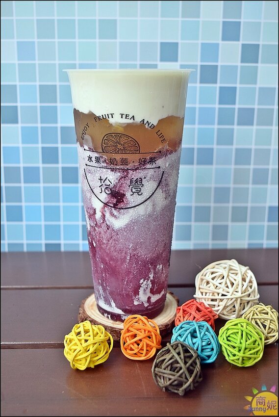 拾覺多層次夢幻系飲品！滿滿料超厚奶蓋期間限定自由配兩杯86元加1元多一杯-商妮吃喝遊樂