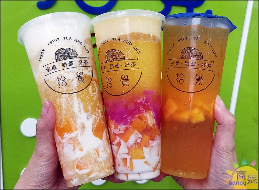 拾覺色彩繽紛夢幻芒果飲品!滿滿料豪華版厚Q楊枝甘露.超厚奶蓋IG狂洗版-商妮吃喝遊樂