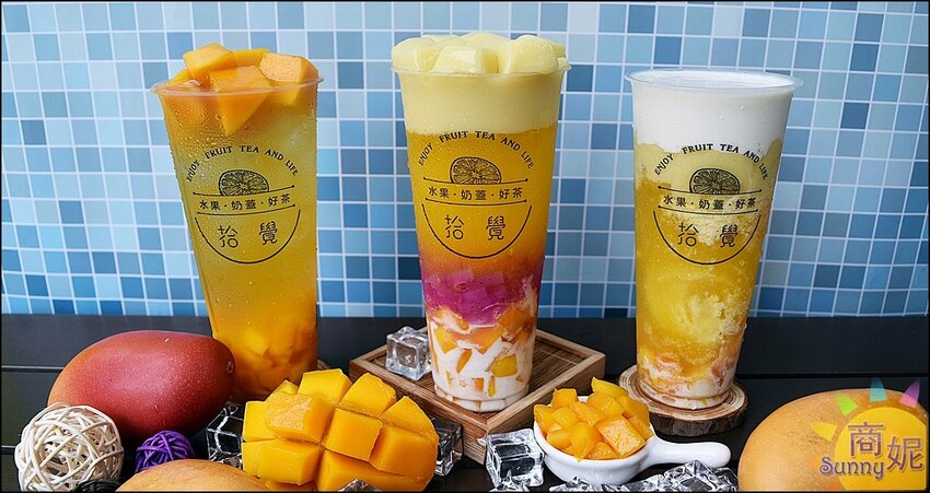 拾覺色彩繽紛夢幻芒果飲品!滿滿料豪華版厚Q楊枝甘露.超厚奶蓋IG狂洗版-商妮吃喝遊樂