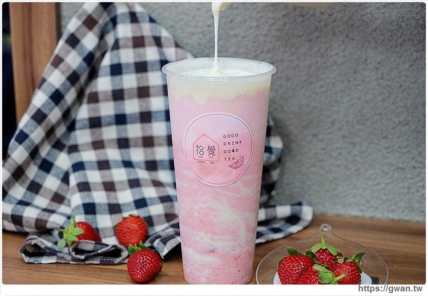 台中限定的草莓夾心來囉，加了米茶，獨特滋味只有這裡能喝到！還有超好拍的斑馬紋飲品和紅豆粉粿