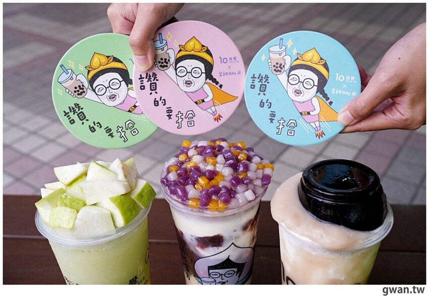 咀嚼控快筆記～層層配料超滿足,這杯根本配料吃到飽！