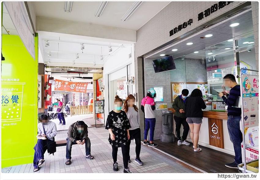 拾覺與阿華田聯名推出脆酷力冰沙!兩款超欠喝新品你要衝了嗎?