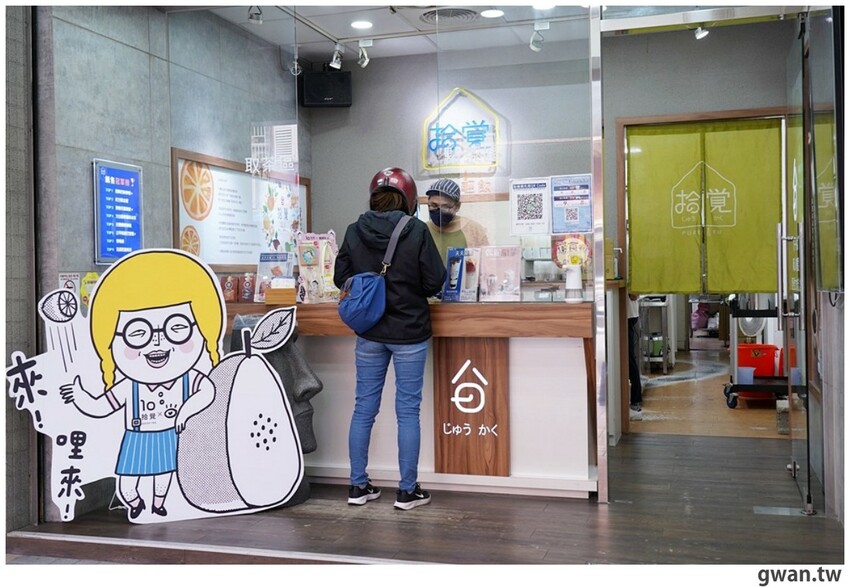 咀嚼控快筆記～層層配料超滿足,這杯根本配料吃到飽！