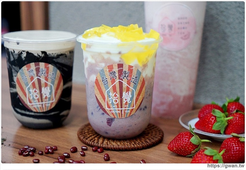 台中限定的草莓夾心來囉，加了米茶，獨特滋味只有這裡能喝到！還有超好拍的斑馬紋飲品和紅豆粉粿