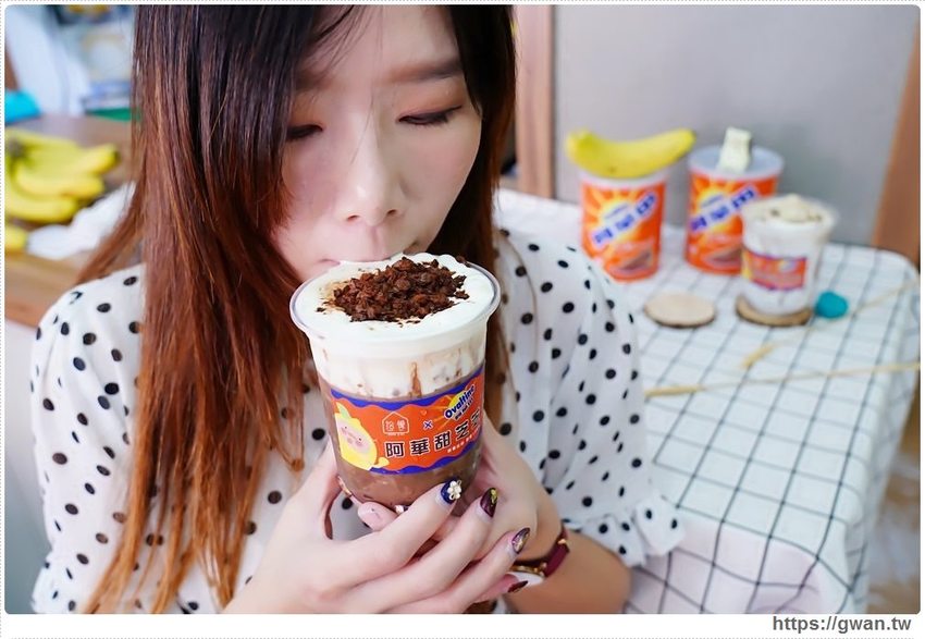 拾覺與阿華田聯名推出脆酷力冰沙!兩款超欠喝新品你要衝了嗎?