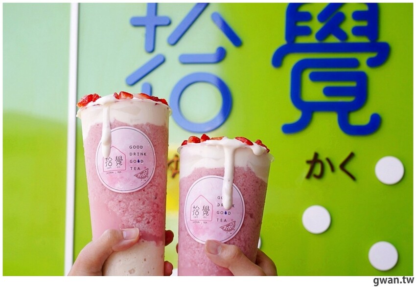 草莓季來囉~喝的草莓甜點,還有濃濃奶蓋!