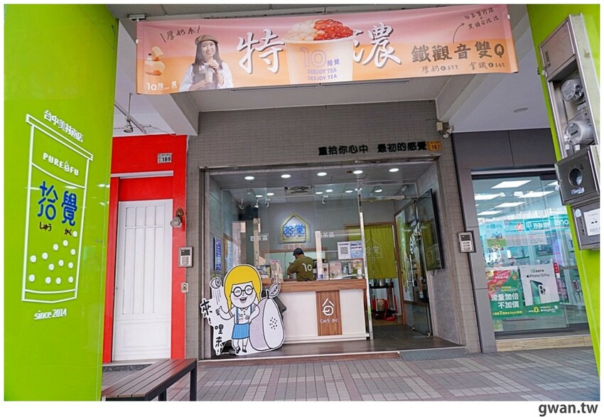 咀嚼控快筆記～層層配料超滿足,這杯根本配料吃到飽！