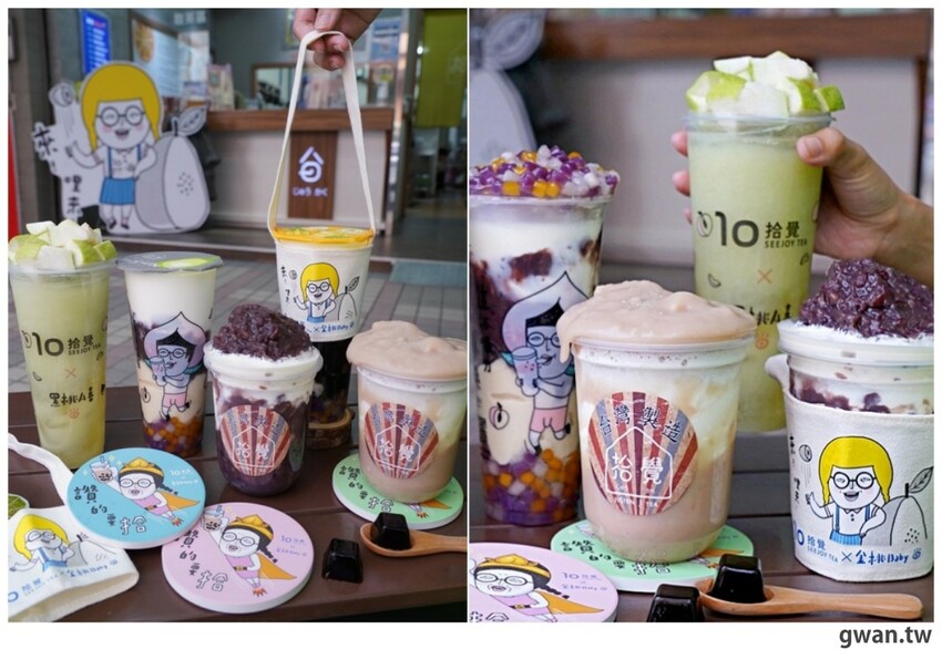 咀嚼控快筆記～層層配料超滿足,這杯根本配料吃到飽！