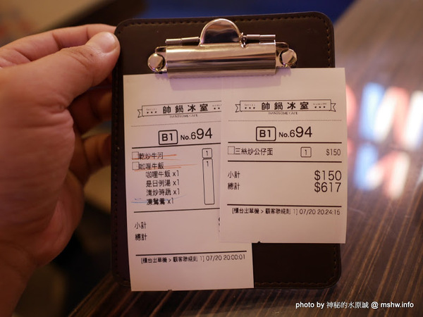 帥鍋冰室港式懷舊茶餐廳：【食記】台中帥鍋冰室港式懷舊茶餐廳 Handsome Drink@西屯捷運BRT澄清醫院 : 從高潮的咖哩轉化為地道的港式料理,份量多些會更美好!