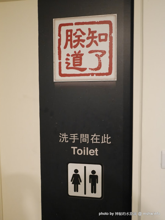 帥鍋冰室港式懷舊茶餐廳：【食記】台中帥鍋冰室港式懷舊茶餐廳 Handsome Drink@西屯捷運BRT澄清醫院 : 從高潮的咖哩轉化為地道的港式料理,份量多些會更美好!