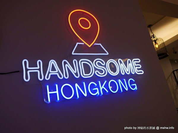 帥鍋冰室港式懷舊茶餐廳：【食記】台中帥鍋冰室港式懷舊茶餐廳 Handsome Drink@西屯捷運BRT澄清醫院 : 從高潮的咖哩轉化為地道的港式料理,份量多些會更美好!