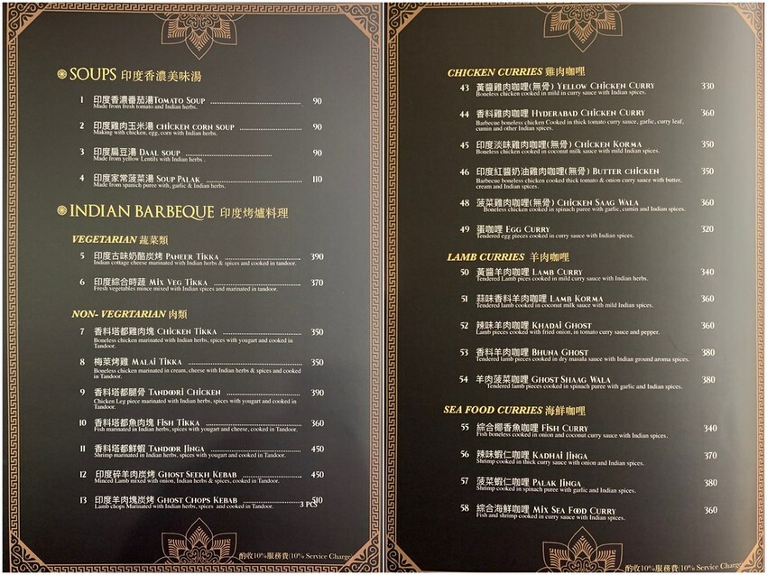 台中正宗印度主廚料理百種家鄉味 繽紛香料咖哩烤餅連台灣人也推薦/斯里印度餐廳