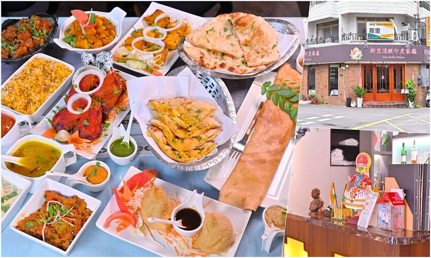 台中正宗印度主廚料理百種家鄉味 繽紛香料咖哩烤餅連台灣人也推薦/斯里印度餐廳