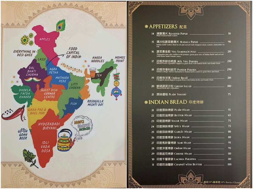 台中正宗印度主廚料理百種家鄉味 繽紛香料咖哩烤餅連台灣人也推薦/斯里印度餐廳