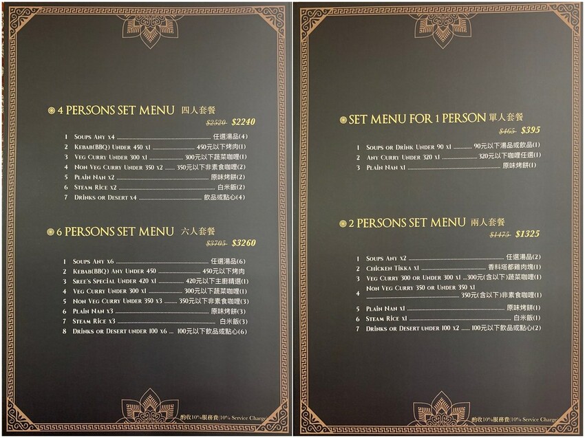 台中正宗印度主廚料理百種家鄉味 繽紛香料咖哩烤餅連台灣人也推薦/斯里印度餐廳