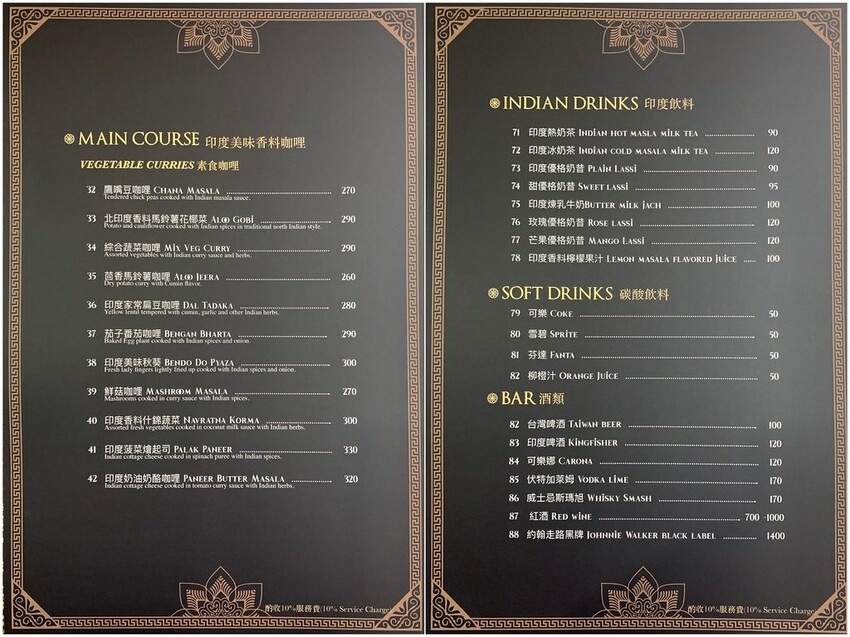 台中正宗印度主廚料理百種家鄉味 繽紛香料咖哩烤餅連台灣人也推薦/斯里印度餐廳