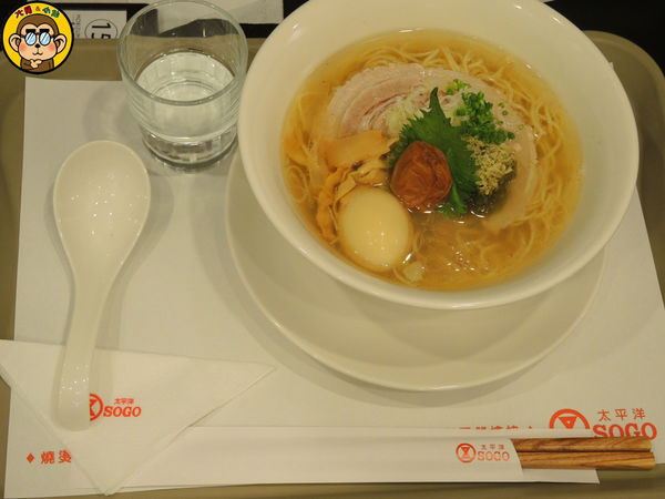 MORIZUMI·拉麵－森住康二：呷飽祙【台北大安･MORIZUMI·拉麵－森住康二】米其林星級拉麵插旗台灣