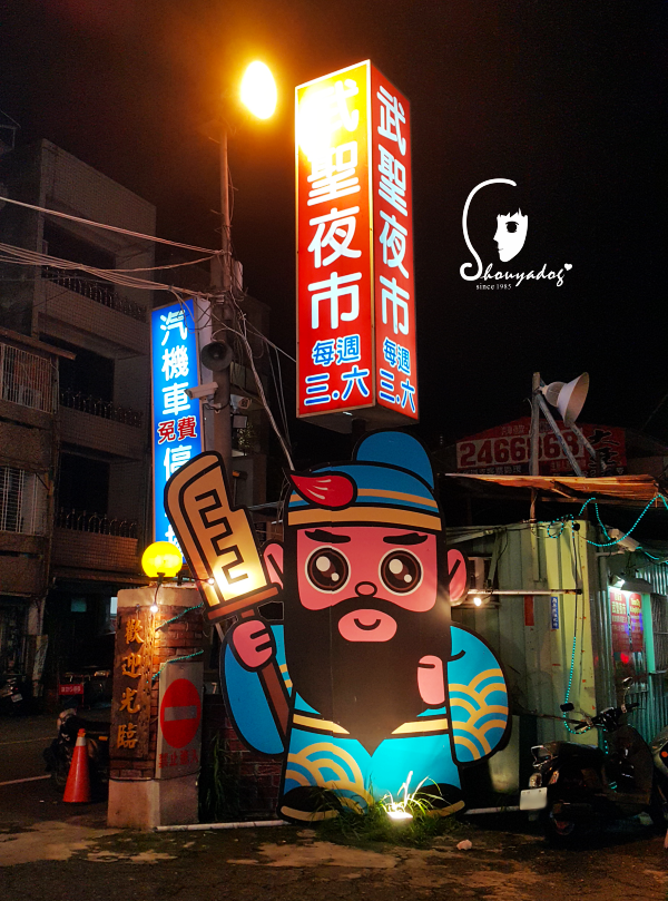 傑克堡親子民宿：【親子旅館】溜滑梯X球池 孩子們的瘋狂天堂  傑克堡 近花園夜市的台南北區住宿