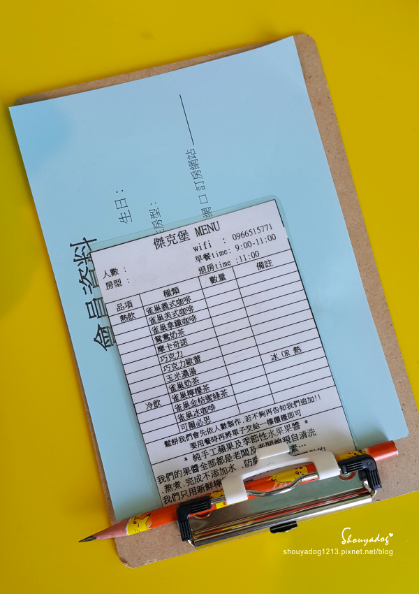 傑克堡親子民宿：【親子旅館】溜滑梯X球池 孩子們的瘋狂天堂  傑克堡 近花園夜市的台南北區住宿