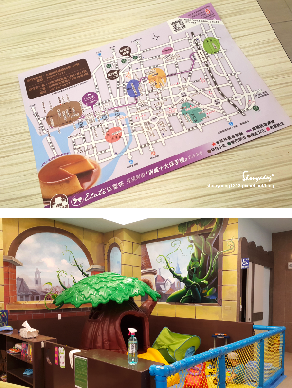 傑克堡親子民宿：【親子旅館】溜滑梯X球池 孩子們的瘋狂天堂  傑克堡 近花園夜市的台南北區住宿