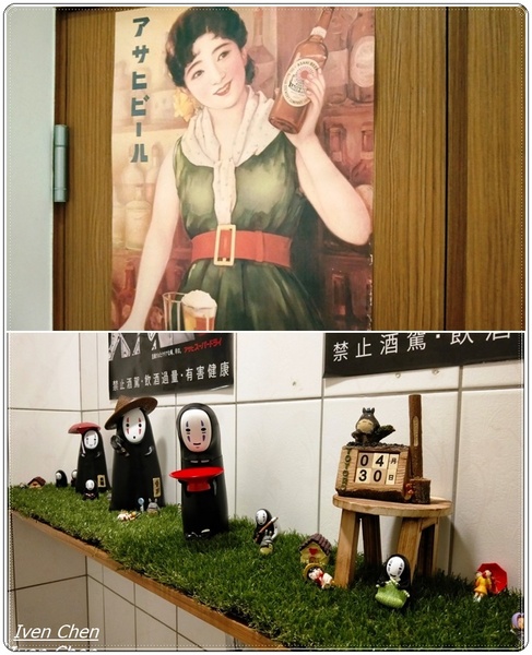 御台所：《板橋喝到飽居酒屋/一魚二吃》下班後與好友小酌微醺在『御台所』\燒烤\現流魚鮮\宵夜