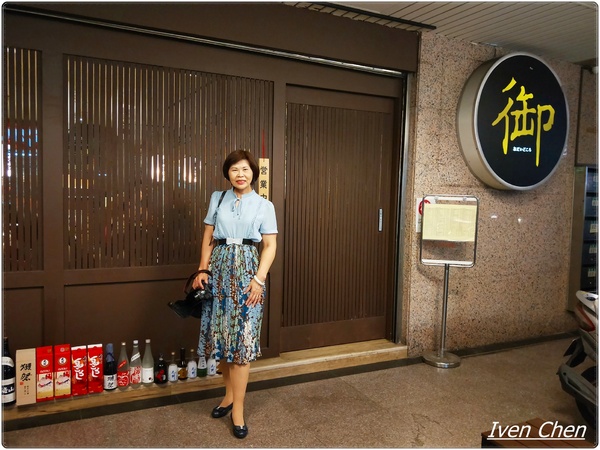 御台所：《板橋喝到飽居酒屋/一魚二吃》下班後與好友小酌微醺在『御台所』\燒烤\現流魚鮮\宵夜