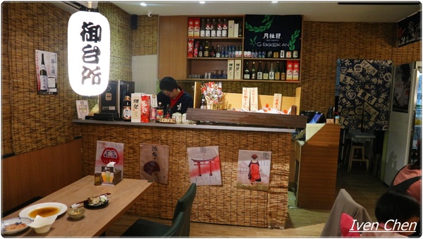 御台所：《板橋喝到飽居酒屋/一魚二吃》下班後與好友小酌微醺在『御台所』\燒烤\現流魚鮮\宵夜