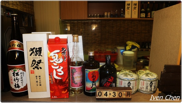 御台所：《板橋喝到飽居酒屋/一魚二吃》下班後與好友小酌微醺在『御台所』\燒烤\現流魚鮮\宵夜