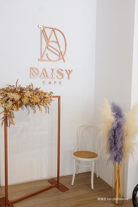 Dasiy Cafe。八德隱藏版超美咖啡廳 低調一間藏巷弄,平價甜點只要90元,不限時超佛心! @蹦啾♥謝蘿莉 La vie heureuse