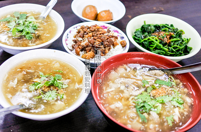 三重現做赤肉焿阿木師焿之坊_三重小吃_05_阿君君愛料理-6651 三重現做赤肉焿阿木師焿之坊_三重小吃_05_阿君君愛料理-6651