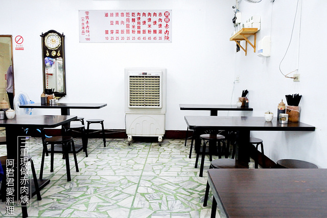 三重現做赤肉焿阿木師焿之坊_三重小吃_03_阿君君愛料理-6691 三重現做赤肉焿阿木師焿之坊_三重小吃_03_阿君君愛料理-6691